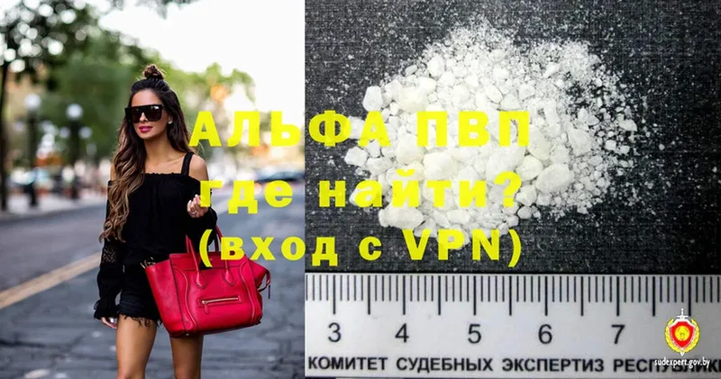 darknet Telegram  Усолье-Сибирское  APVP СК 