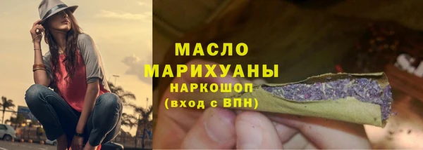 меф VHQ Вязники