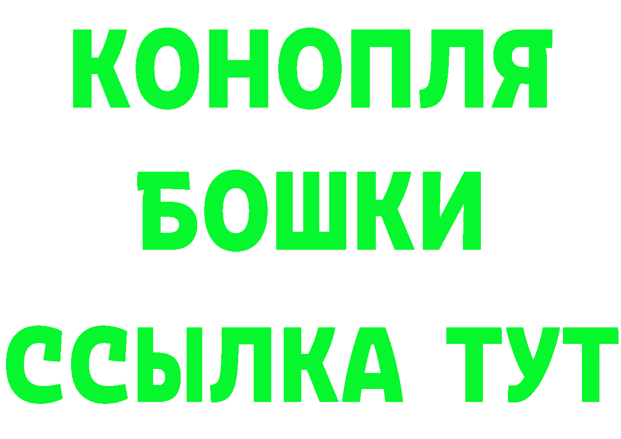 КЕТАМИН VHQ сайт маркетплейс OMG Усолье-Сибирское