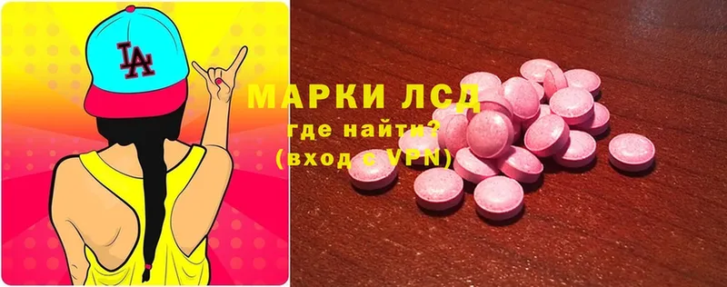 Лсд 25 экстази ecstasy  KRAKEN как войти  Усолье-Сибирское 