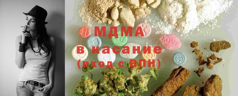 MDMA Molly  Усолье-Сибирское 