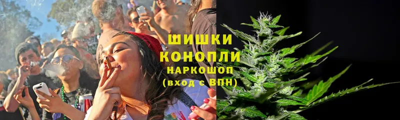 нарко площадка Telegram  Усолье-Сибирское  Марихуана White Widow 